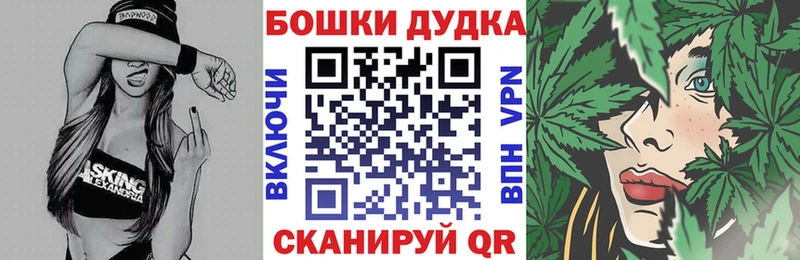 Купить наркотики цена Удомля СК Марихуана Меф ГАШИШ