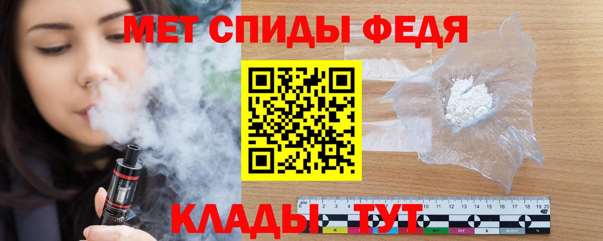 Удомля  Amphetamine 98%  Amphetamine  Вход с VPN 