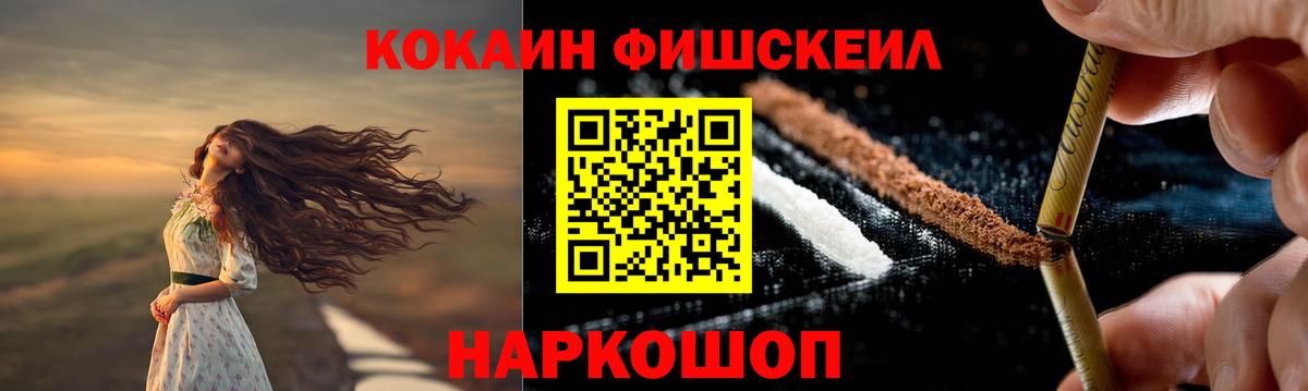 Кокаин Перу  Вход с VPN  Удомля  Кокаин  Cocaine 99% 