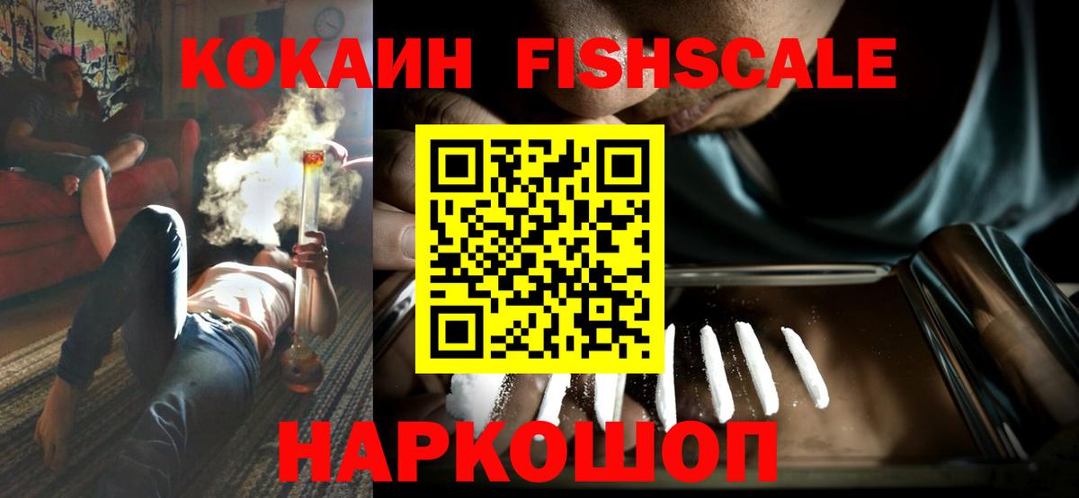 КОКАИН Перу Удомля