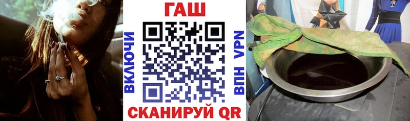 Гашиш 40% ТГК  Удомля 