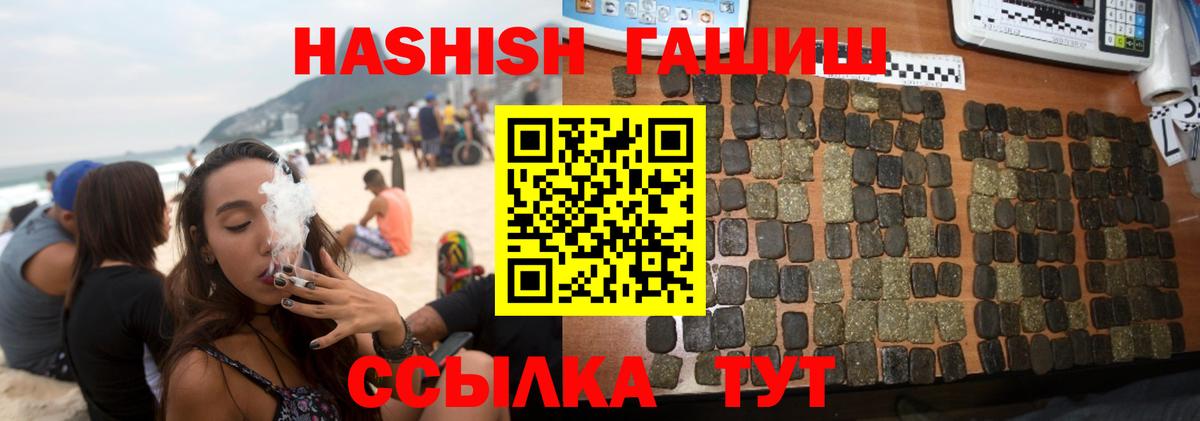 ГАШИШ VHQ Удомля