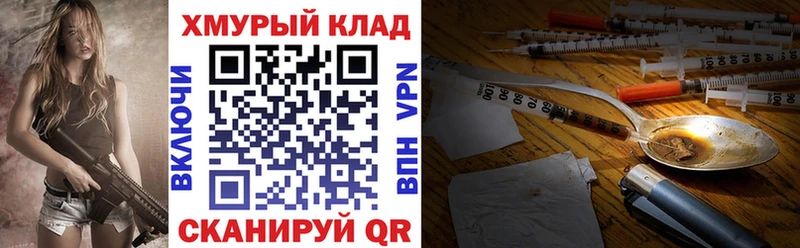 хочу наркоту Удомля ГЕРОИН Heroin