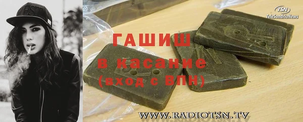 мефедрон Абинск