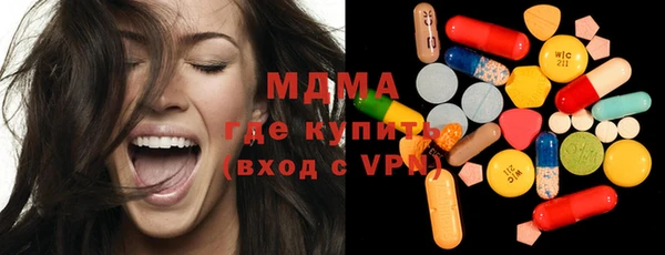 кристаллы Алексин