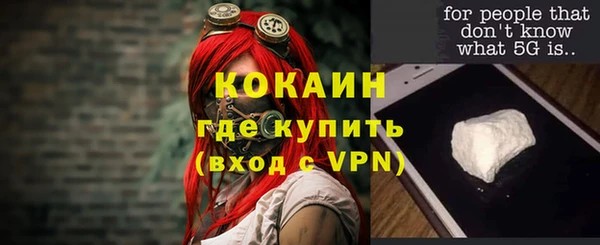 мефедрон Абинск