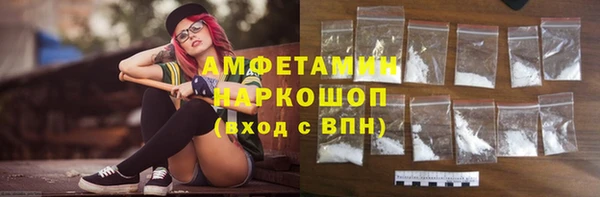 мефедрон Абинск
