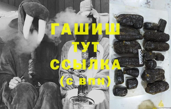 мефедрон Абинск