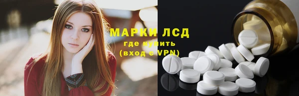 синтетический гашиш Алзамай