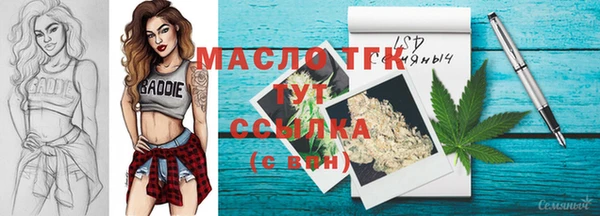 таблы Алексеевка