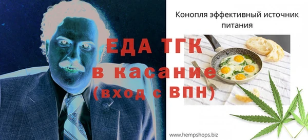 мефедрон Абинск