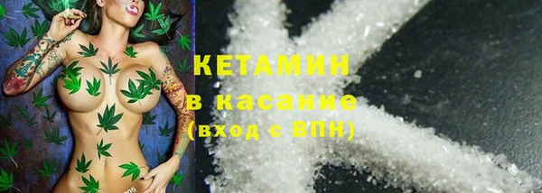 кристаллы Алексин