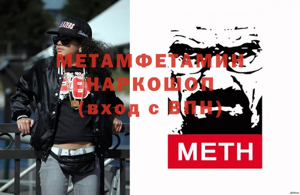 меф VHQ Абдулино