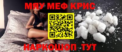 соль курить ск Партизанск