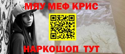 соль курить ск Партизанск