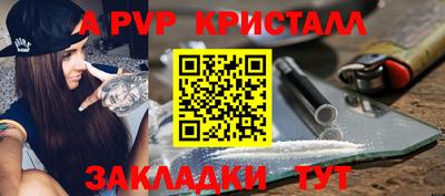 соль курить ск Партизанск