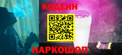 соль курить ск Партизанск