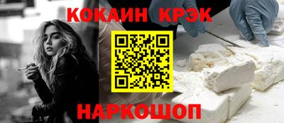 соль курить ск Партизанск