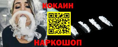 соль курить ск Партизанск