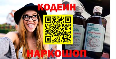 соль курить ск Партизанск