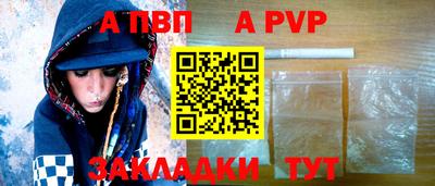 соль курить ск Партизанск