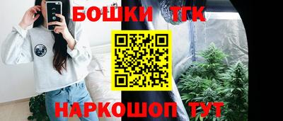 соль курить ск Партизанск