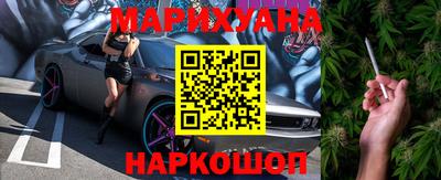 дистиллят марихуана Первоуральск