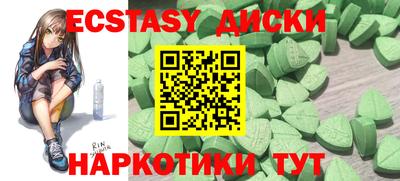 кокаин VHQ Пенза