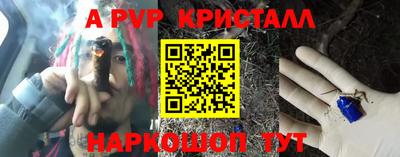 соль курить ск Партизанск