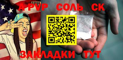 кокаин VHQ Пенза