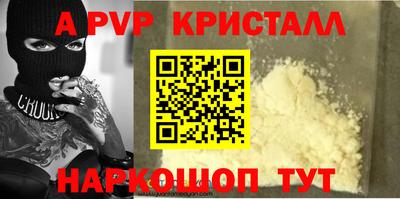 кокаин VHQ Пенза