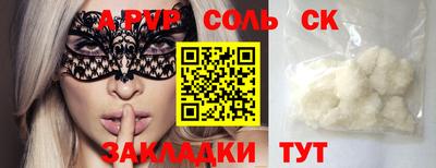 кокаин VHQ Пенза