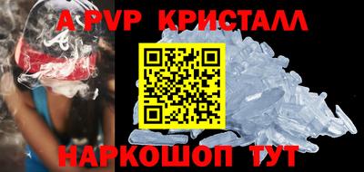 соль курить ск Партизанск