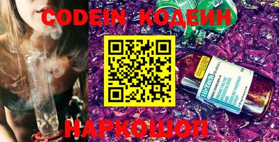 кокаин VHQ Пенза