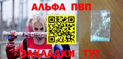 кокаин VHQ Пенза