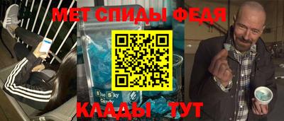 соль курить ск Партизанск