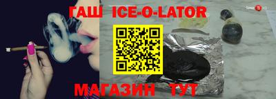 соль курить ск Партизанск
