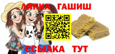 соль курить ск Партизанск