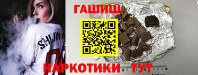 соль курить ск Партизанск