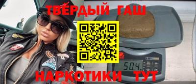 кокаин VHQ Пенза