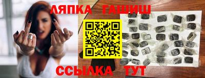 соль курить ск Партизанск