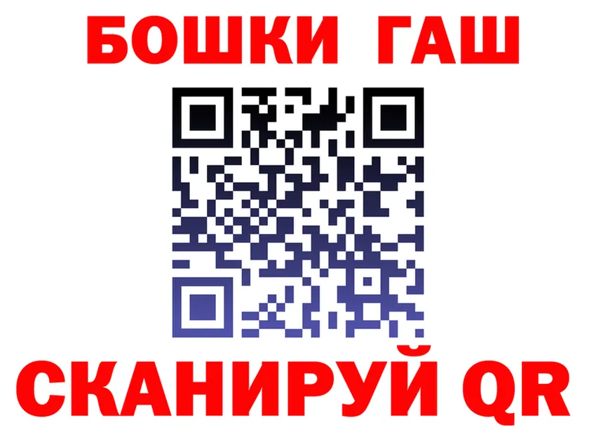 БУТИРАТ оксана ссылки это hydra Удомля