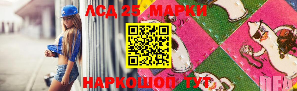 Лсд 25 экстази ecstasy Удомля