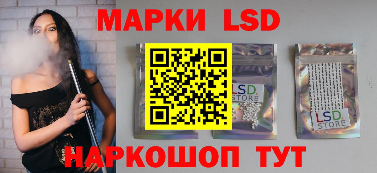 LSD-25 экстази ecstasy  Вход с VPN  Удомля  LSD-25 экстази  Лсд 25 экстази кислота 