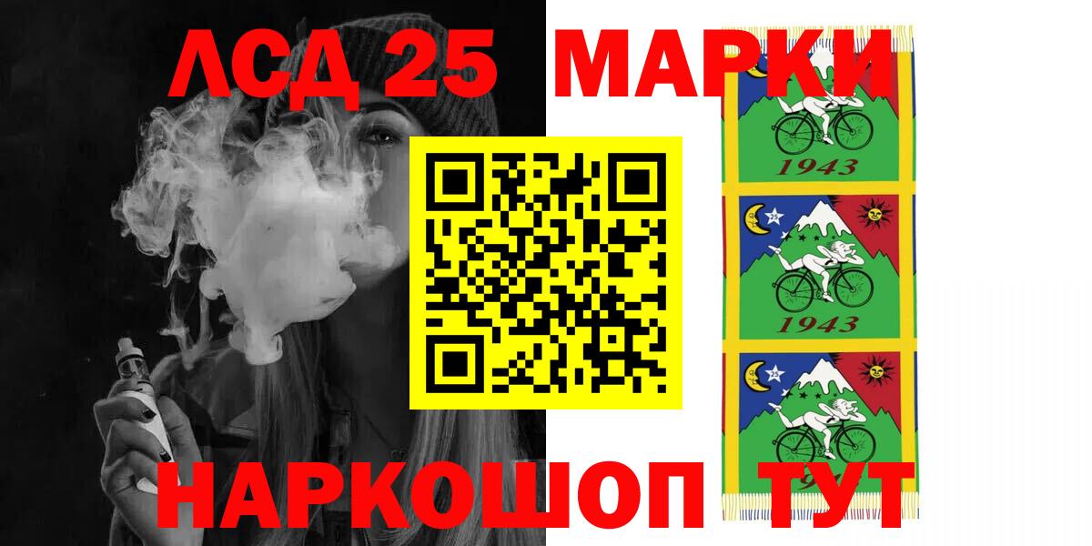 Меф МЯУ МЯУ   ГАШ  КОКАИН  Марихуана  Удомля  Вейп ТГК  Купить наркоту  Вход с VPN 