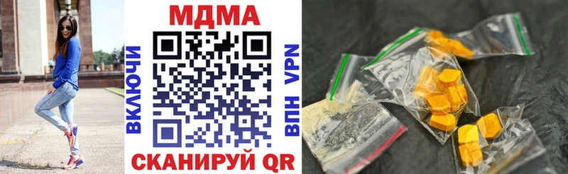 MDMA молли  продажа наркотиков  Удомля 