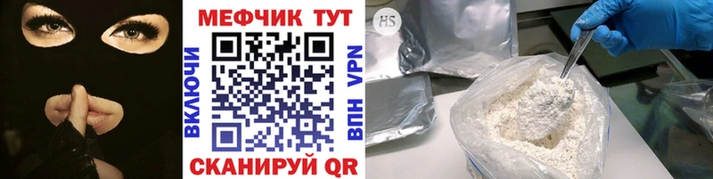 МЯУ-МЯУ mephedrone  blacksprut ссылка  Удомля 