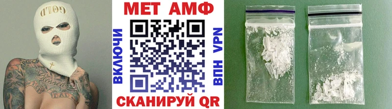 Метамфетамин витя  Удомля 