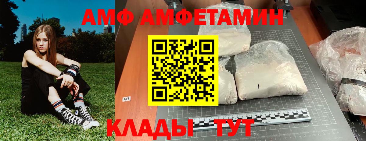 Удомля  МЕТАМФЕТАМИН пудра  Вход с VPN 
